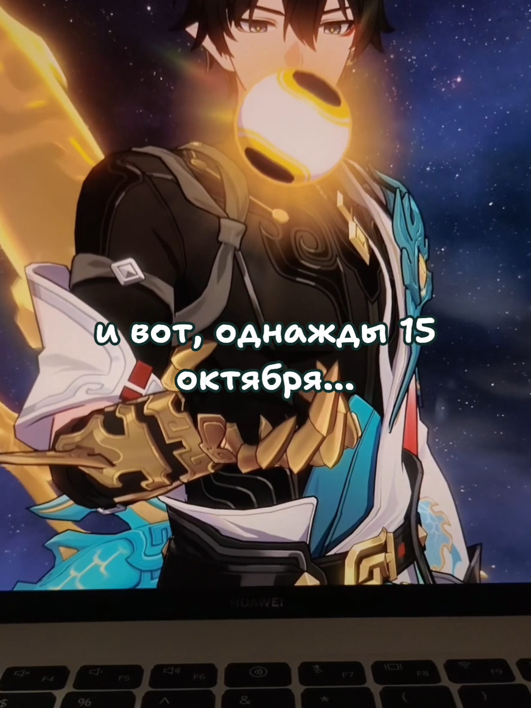 звук такой угарный, но ничего лучше я не нашла //тгк с новостями, гайдами и интересными вещами по всем играм Hoyo: KyMiHoYo || Новости от Кумихо  #тетякумихо  #hsrfanart #hsrcreators #hoyocreators  #HonkaiStarRail #кумихо #hsrtrailer #HSRpic #HSRvideo #HSRcreative #DanHengPT 