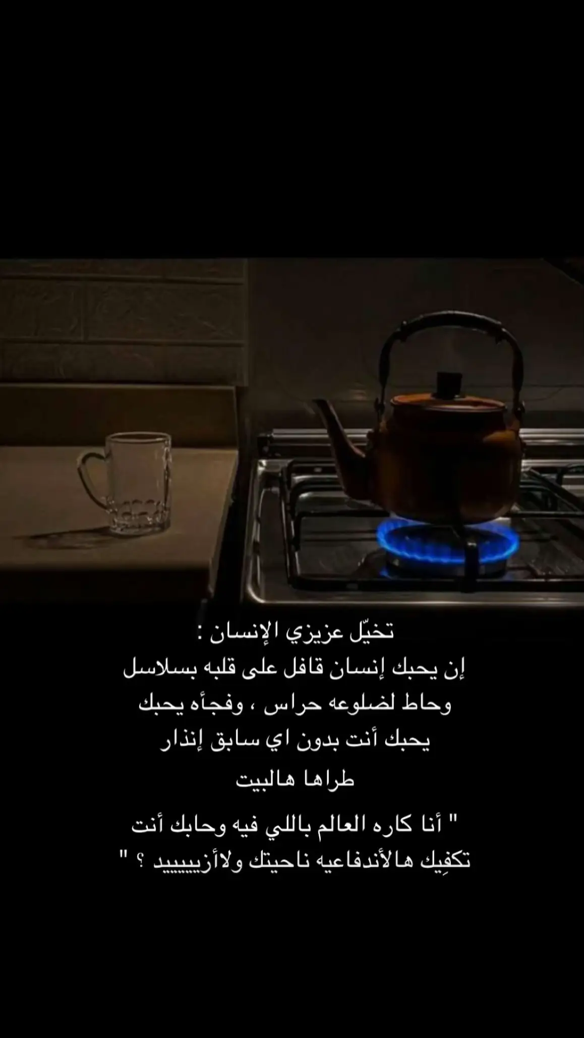 #ابيات_شعر #fyp 