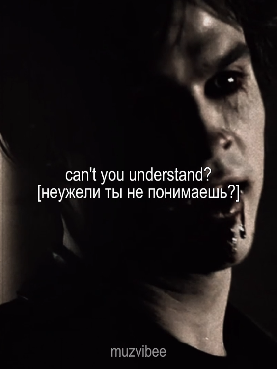23:30 || can't you understand? [полная версия трека в моём тгк– muzvibee20] #fyp #aesthetic #muzvibee #slowedsongs #lyric #дневникивампира #thevampirediaries #damonsalvetore  #stefansalvatore #salvatore #деймонсальваторе  #стефансальваторе #дневникивампира #tvd 