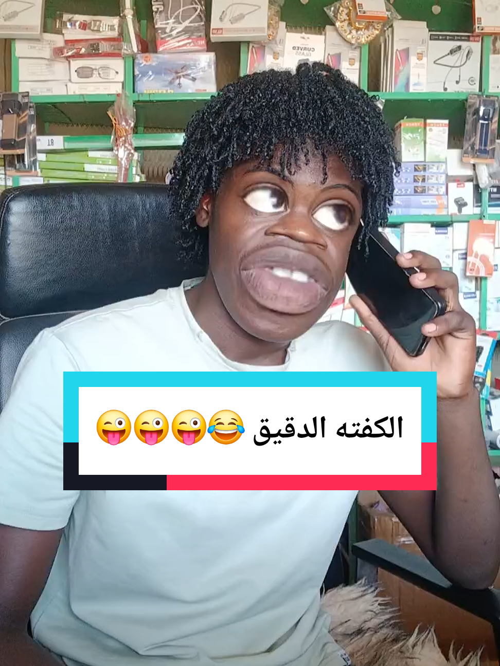 #جخو،الشغل،دا،يا،عالم،➕_❤_📝 #سودانيز_تيك_توك_مشاهير_السودان🇸🇩 #فرنسا🇨🇵_بلجيكا🇧🇪_المانيا🇩🇪_اسبانيا🇪🇸 #يحي #الشعب_الصيني_ماله_حل😂😂 