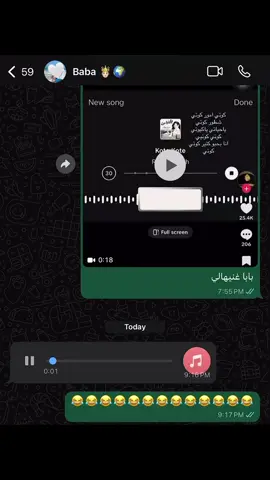 طب كوتي قمور 😜😜😜😜 #كوتي_امور_كوتي_شطور_😂 #fypシ゚ #baba #koty 