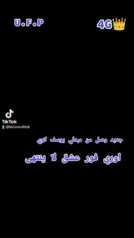 #وري_فور_حول_العالم🇸🇩🇫🇷 #creatorsearchinsights #فرنسا🇨🇵_بلجيكا🇧🇪_المانيا🇩🇪_اسبانيا🇪🇸 #المشاهدات✨ 