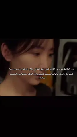 لا وخلتها تدخل المشفى جوي البطله القوية  #مسلسلات_صينية #سيدراما_مسلسلات_صينية #مسلسلات_صينية_تاريخية #اكسلبورر_explore #ملخصات_ندى💗✨ 