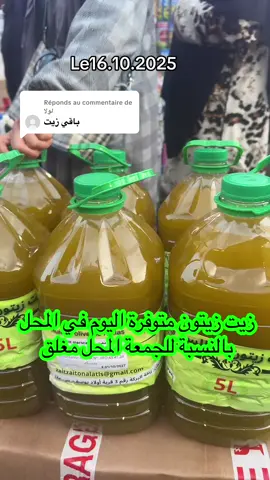 Réponse à @لولا 