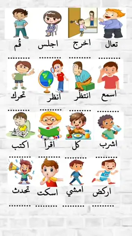 #الانجليزية #تعلم_اللغة_الانجليزية #تعلم_على_التيك_توك #انجليزي #انجليزي_للمبتدئين #learn_english #english #foryou #fyp #englishteacher #تعلم_الانجليزي