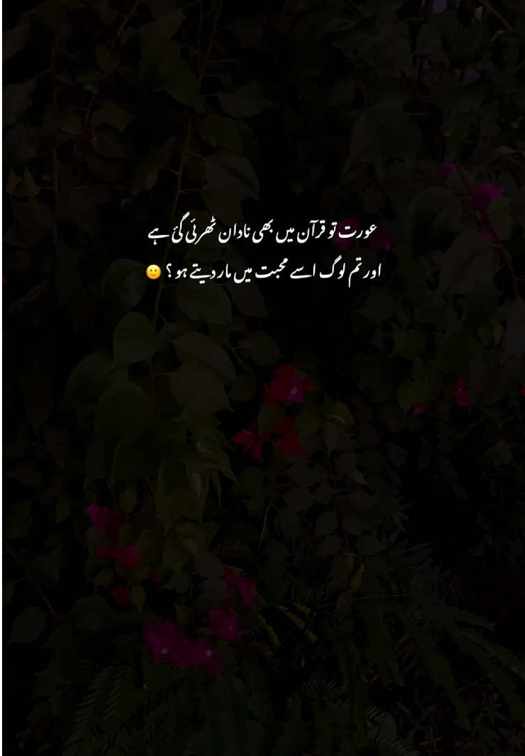 Zalimo💔😭#fyp #grow #poetry #viralvideos #aestheticvideos 