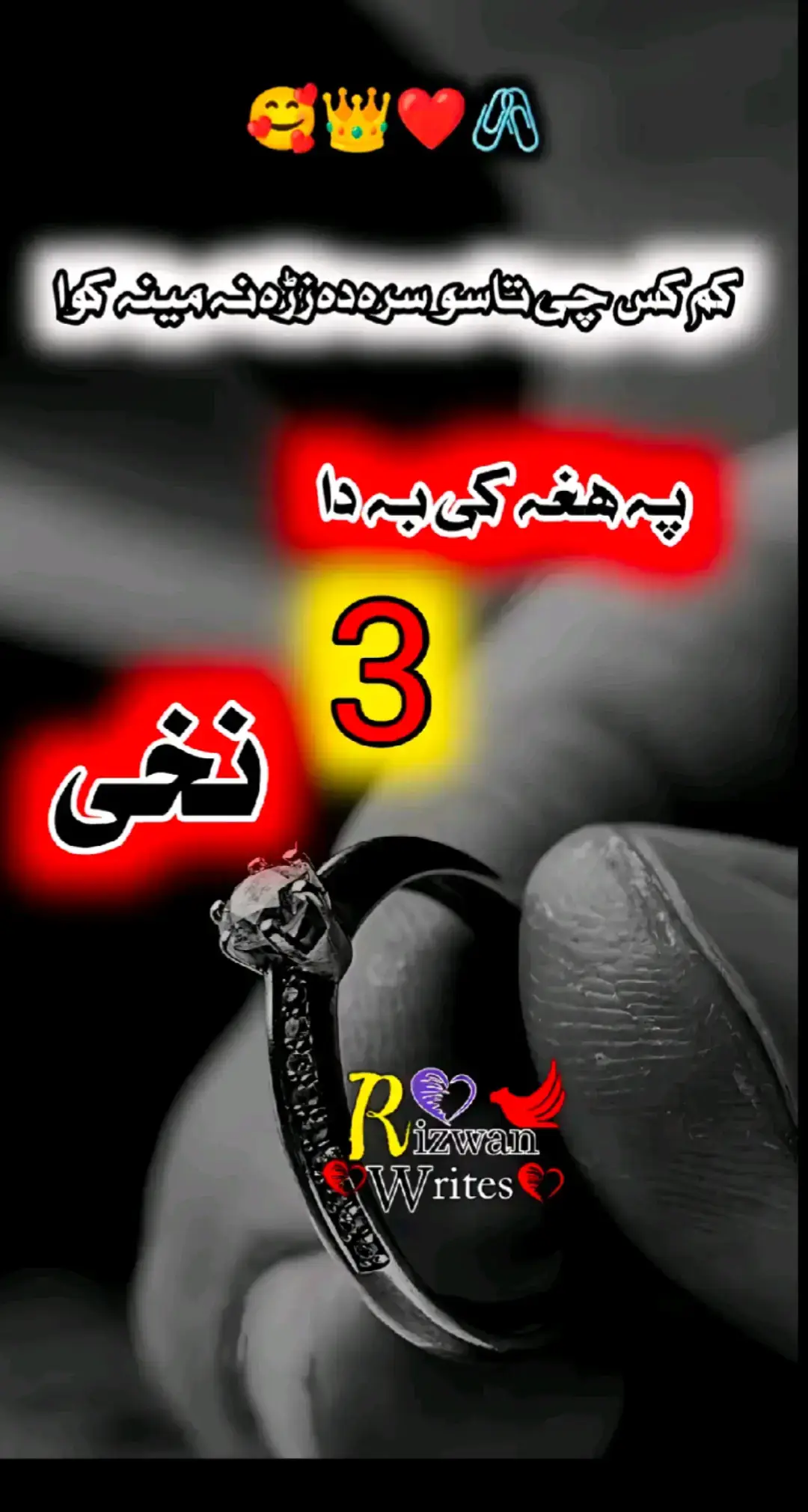 #کن_کس_چی_دہ_زڑہ_نه_محبت_کوی_3_نحی🥺🥹 #dont_underview_my_video_plz🔥✌ #viral___video #fybシviral 