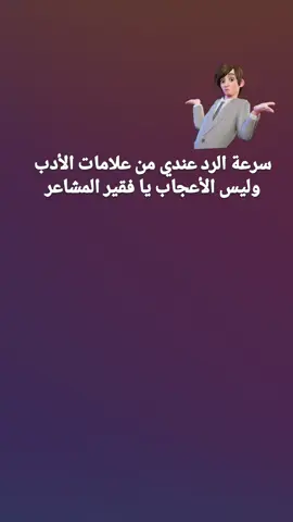 #fypシ゚viral🖤tiktok☆♡🦋myvideo #اكسبلورexplore❥🕊🦋💚❤ #مالي_خلق_احط_هاشتاقات🦦 #شعب_الصيني_ماله_حل😂😂 