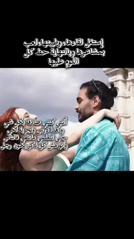#ندى_عبيد #ندى_ترند_كل_المواسم✨💙💙 #قسمة_ونصيب #اكسبلور #الشعب_الصيني_ماله_حل😂😂 @Nada Abid 