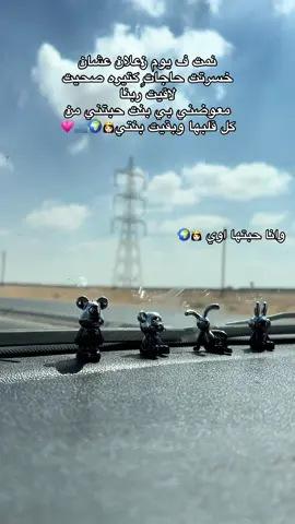 #الكيلاني #foryou #tiktok #الحب #fyp 