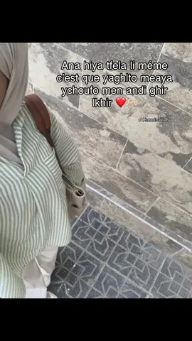 الحمدلله 🙂‍↔️❤️#fyppppppppppppppppppppppp #trend #explorepage @Cheb Hichem Tgv #chebhichemtgv 