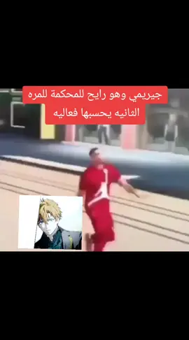 #اكسبلورexplore  #stepmothermarchen  #jermre #fyp #manhwa 