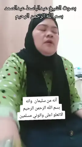 جمعة مباركة علينا وعليكم بالخير يا اخواني واخواتي مسلمين  #اللهم_صل_وسلم_على_نبينا_محمد #القران #القران #islamic_video 