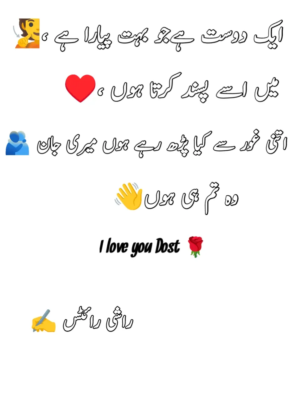 #growmyaccount #its rashiرائٹس#foryoupage❤️❤️ 