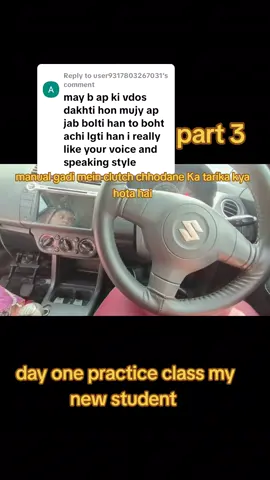 Replying to @user9317803267031 #foryou #viralvideo #DrivingSkills #unfrezzmyaccount #drivinglessons 