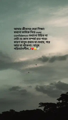 🙏🕊️#foryou #fyp #viral #foryoupage #unfreezemyacount  