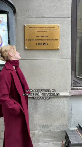 как полагается #театр #актриса #мюзикл #театральный 