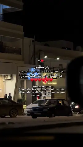 #عشوائيات #fyp #explor #البيضاء_الجبل_الاخضر #منعم_خطاب💎 