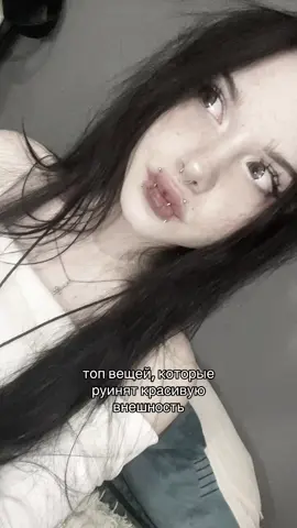 тгк: леля мiпо #внешность 