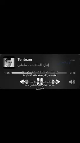 طحنا بالبدايات#foryoupage #foryou #نُون_الحَربِي #هَواجيس #fyp 