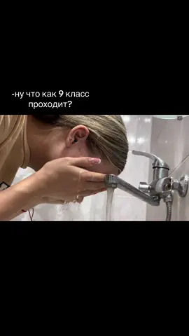 😴😴😴#fyppppppppppppppppppppppp #9класс #огэ #осень #щп 