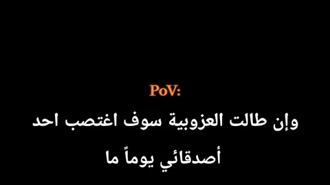شتكولون 😉🤣#عباراتكم #مجرد________ذووووووق🎶🎵💞 #اشعار_حزن_شوق_عتاب_حب #طشونيييييييييي🔫😂🥺🐸💞 #احبكم_یا_احلى_متابعين 