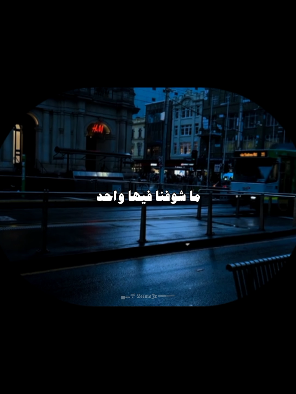 انا جاي اعيش 🚶 #شهاب #وائل_غنيم #راب_مصري #تحفيز #تصميم_فيديوهات🎶🎤🎬 