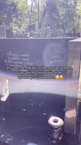 Деякі історії тривають навіть тоді, коли здається, що все скінчилося❤️🌟