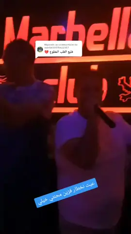 Réponse à @user5603078622357 