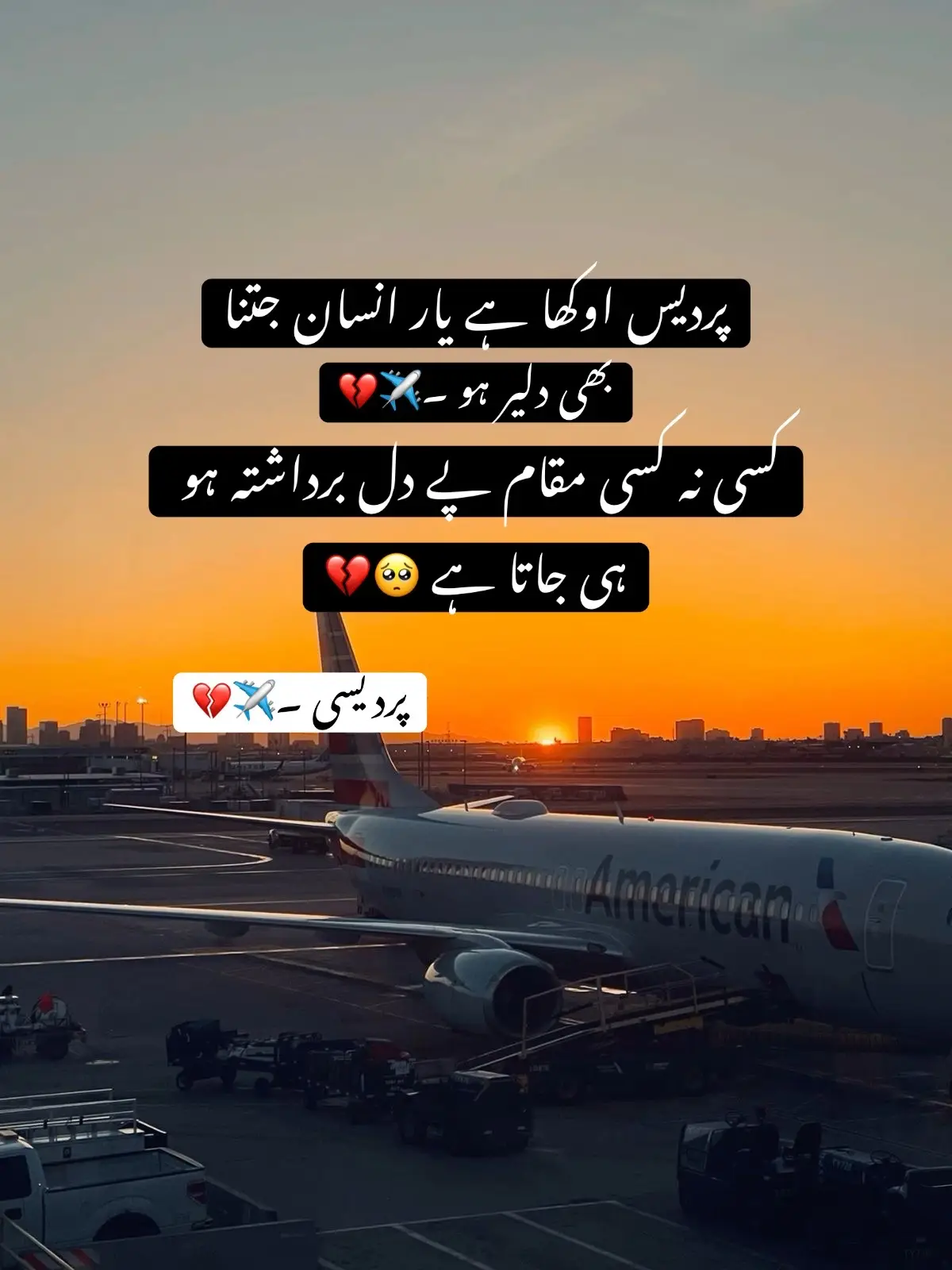 REPOST 🙂 = Perdase ✈️🥀 #trendingsong #foryoupage #standwithkashmir #aseer_writer001 #crew07 