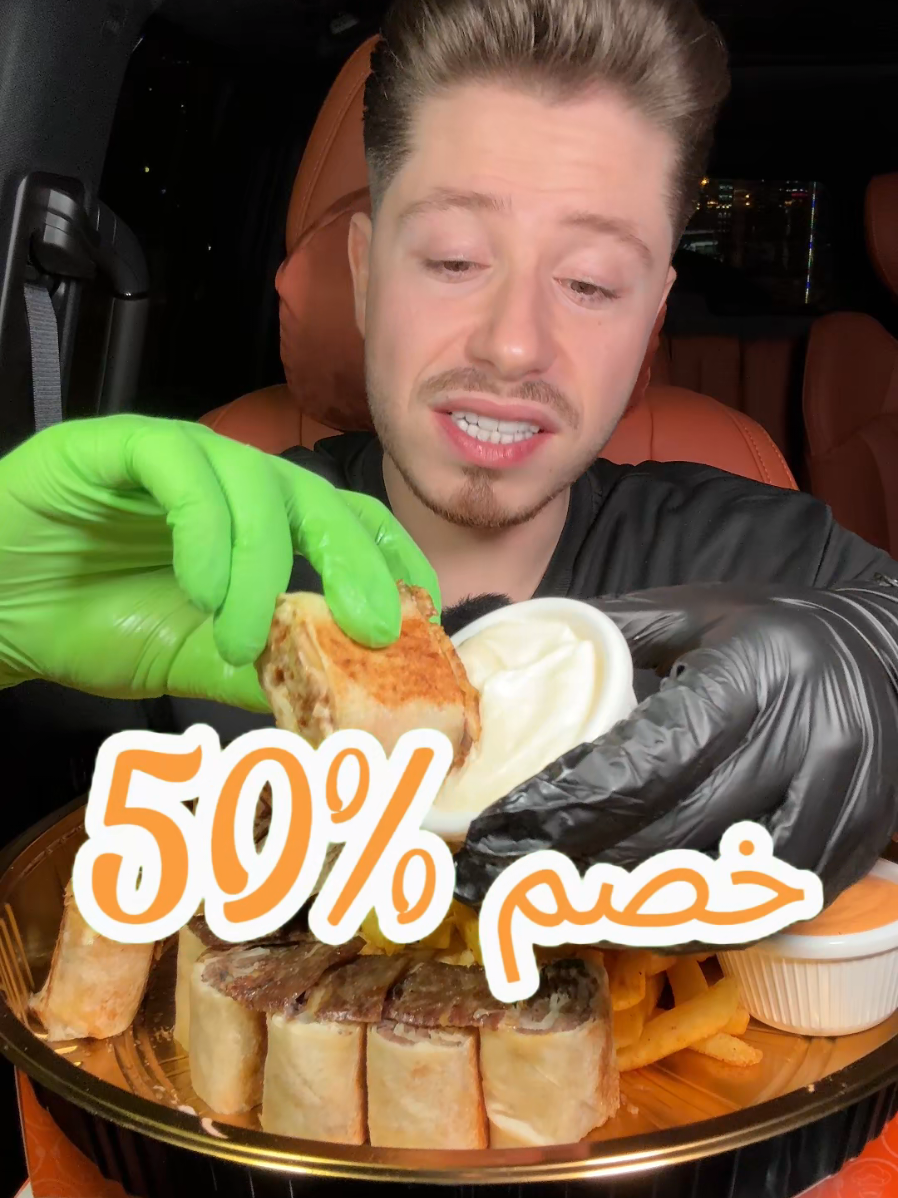 خصم 50% من عند @uncle.semo_uae   الخصم من تاريخ 17 أكتوبر حتى 20 أكتوبر حرفيا الشاورما عندو ولا غلطه لازم تحربوها  اللهم صل على الحبيب  #food #uae 