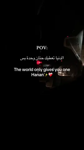 #مالي_خلق_احط_هاشتاقات #ترند_تيك_توك #هاشتاقات_تيك_توك_العرب #الشعب_الصيني_ماله_حل😂😂 #زليتن_ليبيا_زليتن_وأحلى_زليتن 