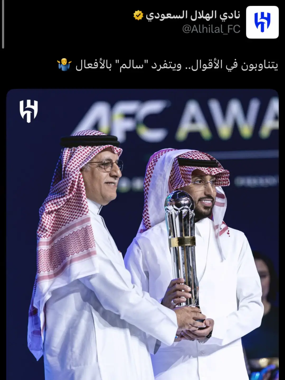 #alhilal #alhilaledit #الهلال #alhilal_fc #سالم_الدوسري 