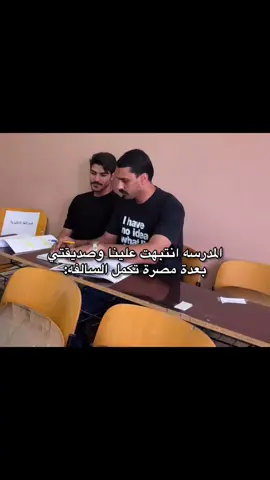 😂😂😂😂😂😂#شعب_الصيني_ماله_حل😂😂 #شعب_الصيني_ماله_حل😂😂 #شعب_الصيني_ماله_حل😂😂 #شعب_الصيني_ماله_حل😂😂 #شعب_الصيني_ماله_حل😂😂 