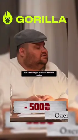 #стопосто #100x100 #горила100 #сотканагорилу