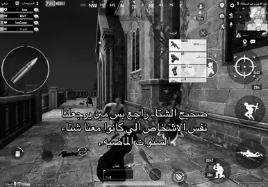 مسيوو 😓 #اترو_atro #ارانغل #ببجيموبايل #سعوديه_العراق_سوريا_الاردن #fyyyyyyyyyyyyyyyy 