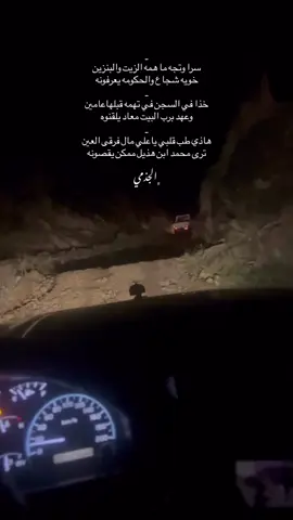 #اكسبلور #خولان_بن_عامر #سراة_خولان #العارضه #جبل_العبادل 