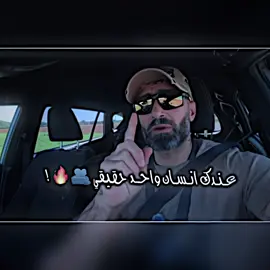 سويله تاك 🫂🔥@    #تصميم_فيديوهات🎶🎤🎬 #المصمم_كـــيرو🔥🦅 #من_اقوه_المصممين #سماوه #تفاعلكم_حتى_أستمر 