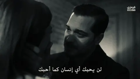 منين اجيب مثلك😔❤️❤️#حلم_اشرف #الموسم_الثاني #اكسبلور #fyp 