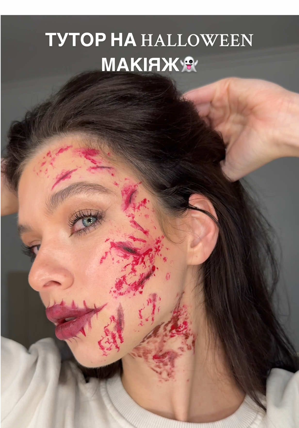 Туторіал на легкий макіяж на Halloween 😍👻 #макіяж #хеловін #ідеямакіяжу #halloweenmakeup #тутор 
