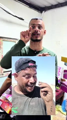 مبروك مبروك #مسكوف_ابو_جنة 
