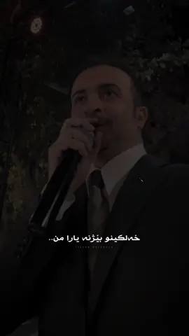 gellek grane..#foryou #foryoupage #baxtiyarfetah #dawat #tiktok @TikTok 