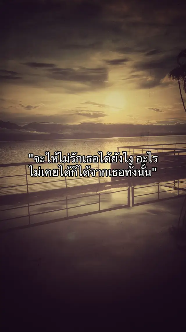 #เเฟน #เธรด #fyp #อ้วน 