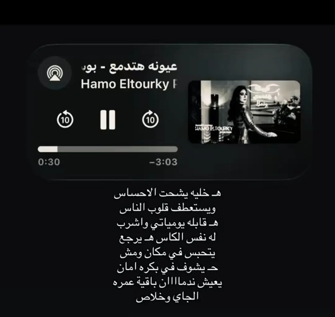 #اقتباسات #عبارات #fyp #fypシ゚ #viral 