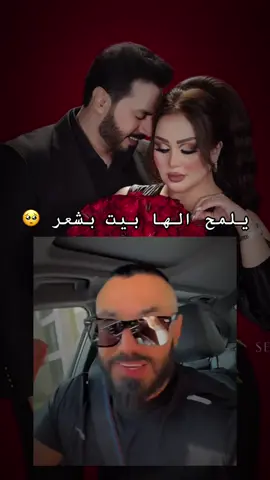 #اكسبلور #شهد_الشمري #فهد_زيد 