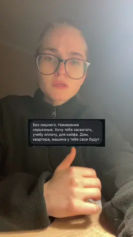Надеюсь нохчи…