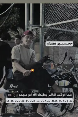 #النجف 