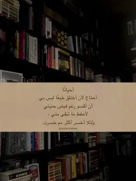 #عبارات #شعور #شاعر #هواجيس #حب 