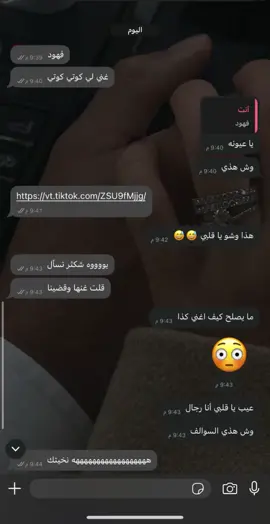 #explore #اكسبلور #زوجي #كوتي #viral 
