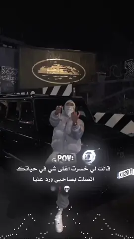 ضل اقرأ لحد ماتفهما😹🤏🏻#تصميم #ستار #فولو #foryoupage #explor 